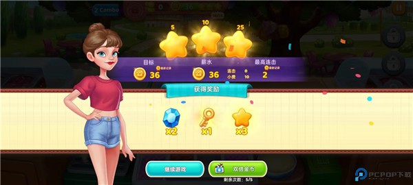 星厨奇迹手游