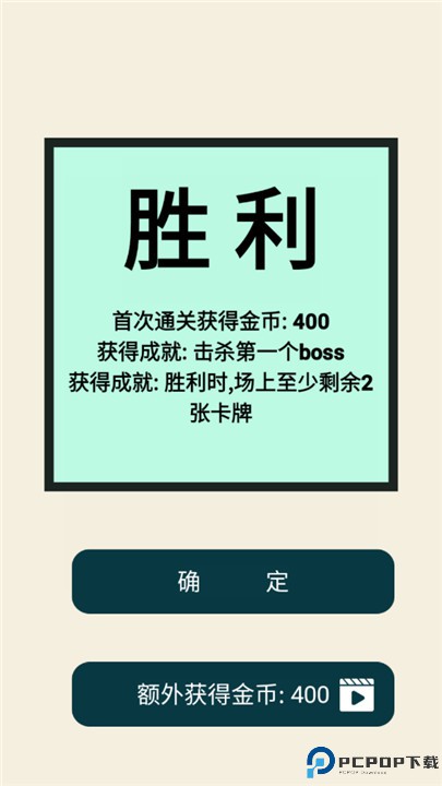 齿轮骑士