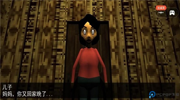 诡异一家人手机版