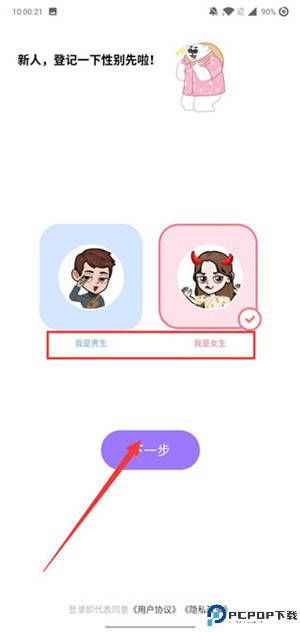 bud手游