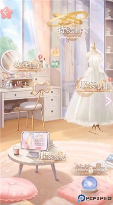 缤纷少女