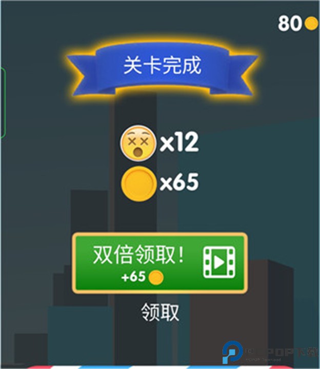 魔力大师