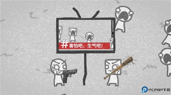 制造新闻模拟器