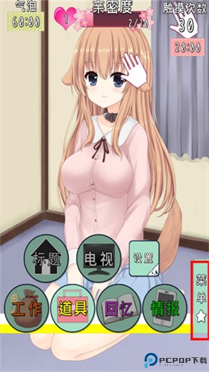 犬耳少女
