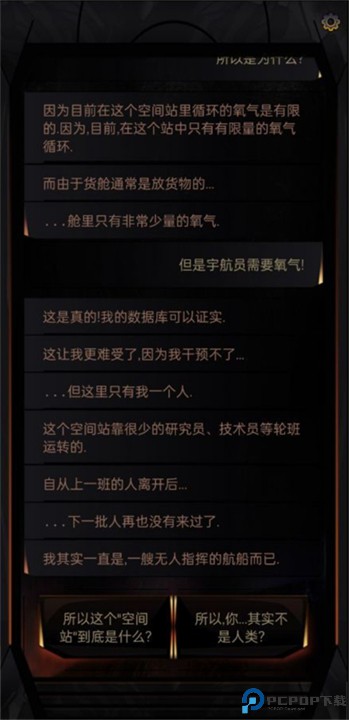 生命线在你身边