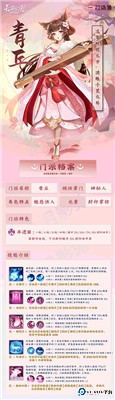长安幻想手机版