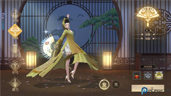 上阳赋
