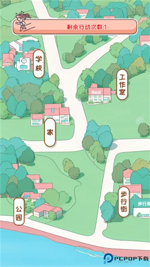 校园时光录手机版