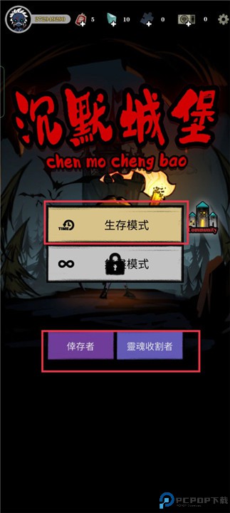 寂静城堡