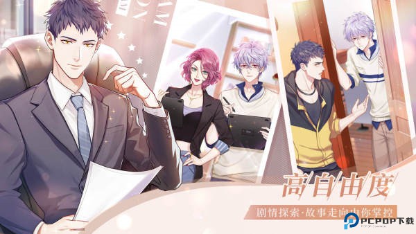 筑梦公馆
