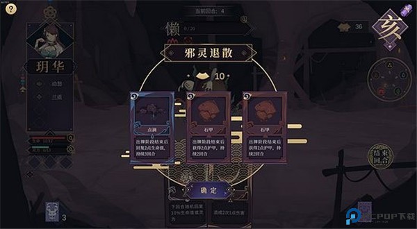 玉言离光