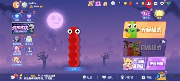 贪吃蛇大作战联机版