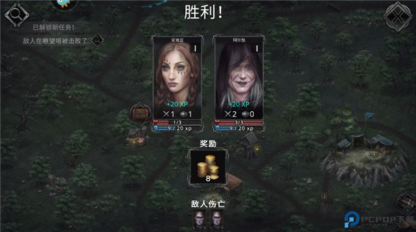 战途王者