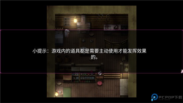 喵可莉的兔玩偶