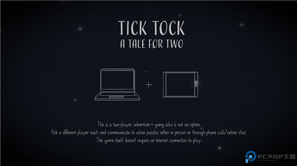 滴答滴答双人冒险