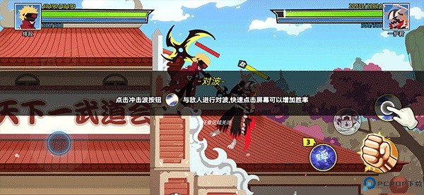 激斗超人