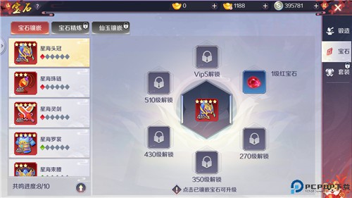 天姬变