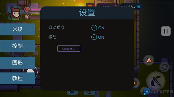 最后的地牢