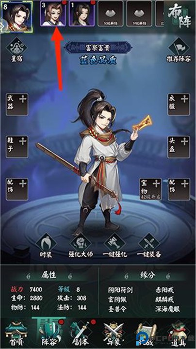 阴阳界