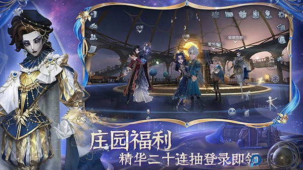 第五人格华为版