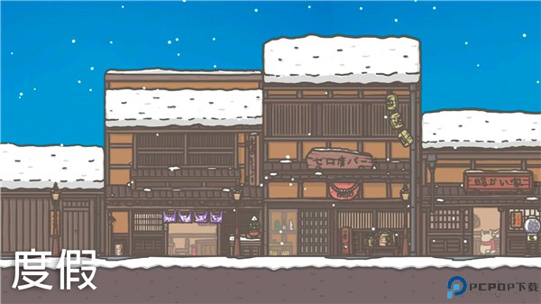 月兔历险记中文版