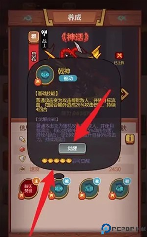 咸鱼之王