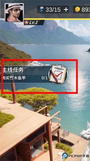 钓鱼达人手机版