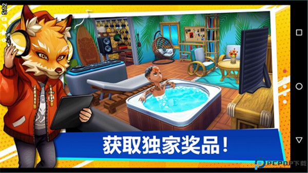 油管主播的生活2