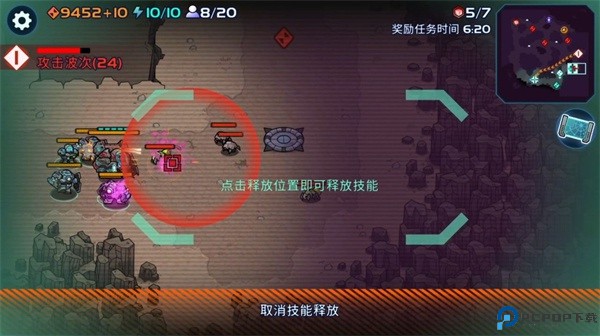 异星指令手机版