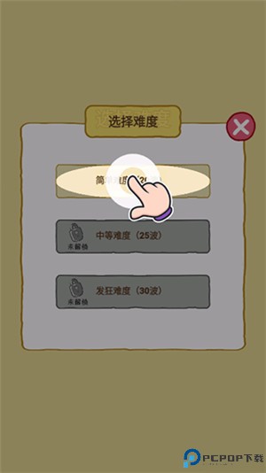 暴躁大鹅