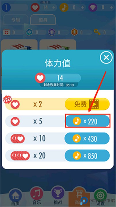 钢琴块2