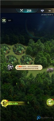 野兽领主新世界安卓版