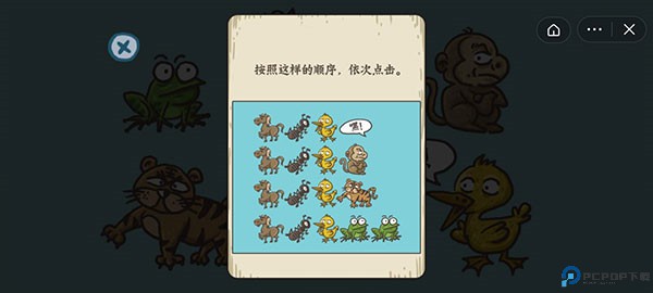 老铁扎心了
