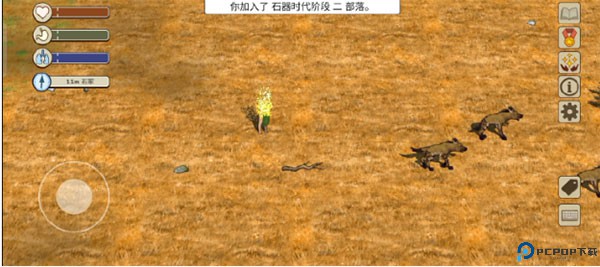 希望之村2来生