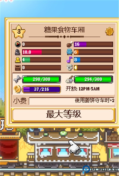 小小铁路手游