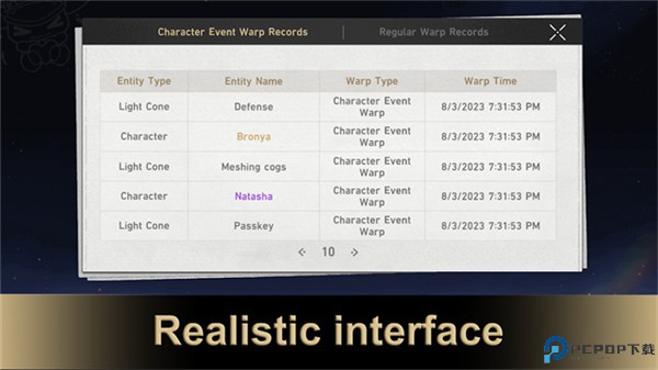 崩铁抽卡模拟器