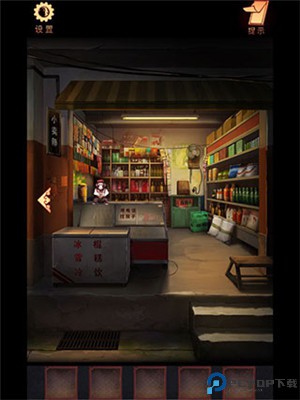 阴阳锅