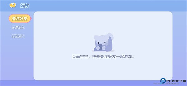 代号BOX