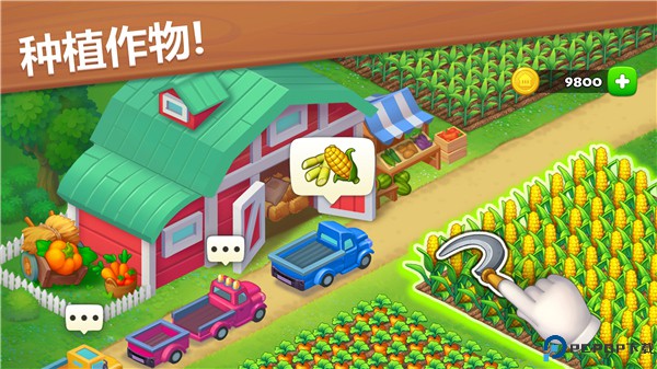 梦想城镇安卓版