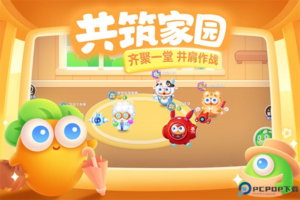 保卫萝卜3华为版