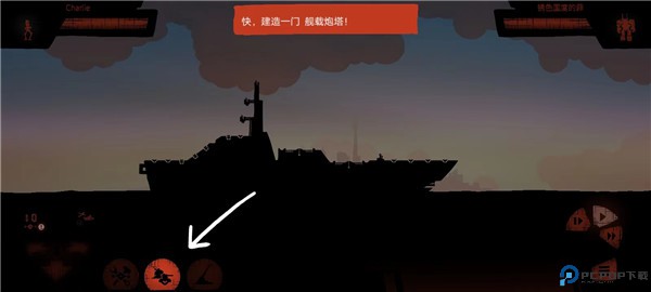 战列巡洋舰
