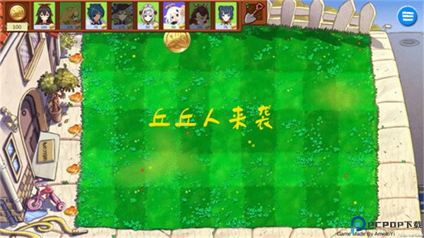 原神大战丘丘人