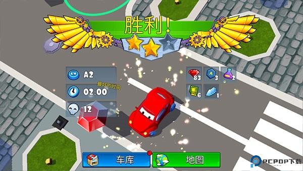 疯狂车吃车5