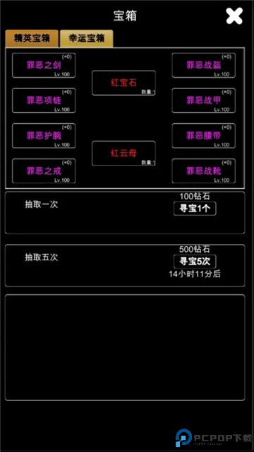 江南武侠见闻录