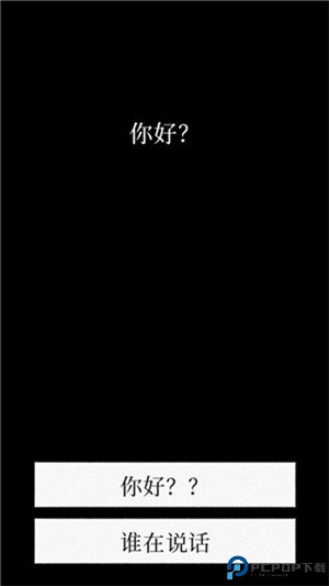 孤独的鸟儿