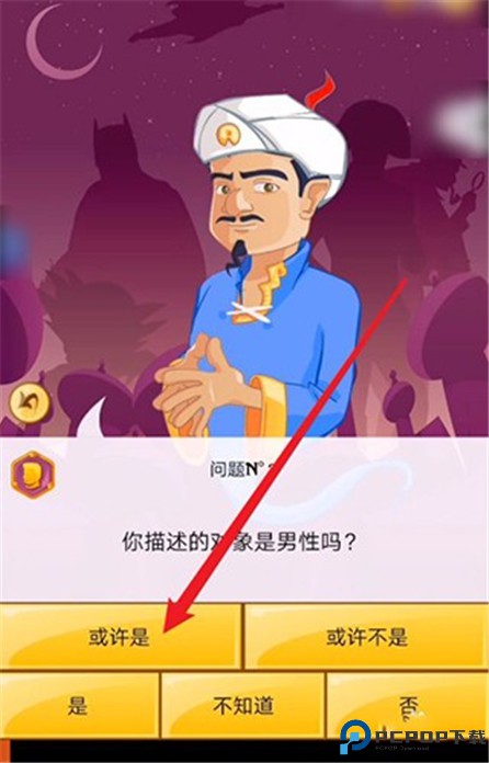 网络天才中文版