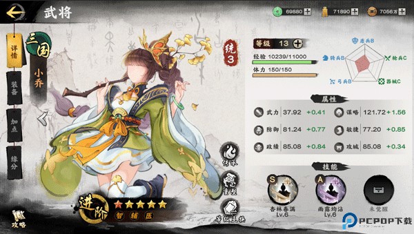 秦皇汉武