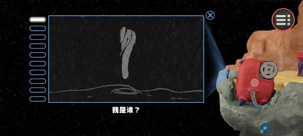 感官点