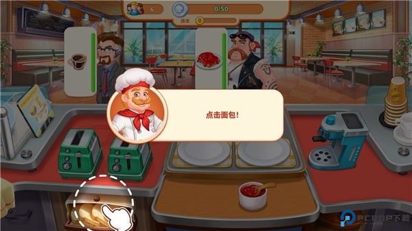 疯狂餐厅2025