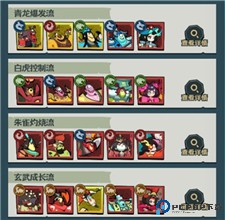 我是猎妖师